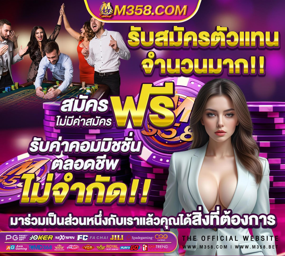 slotroma slotjoker united gclub slot ฟรี เครดิต g-club คาสิโนออนไลน์